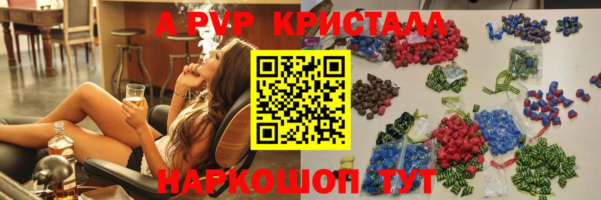 Alfa_PVP мука Усть-Джегута