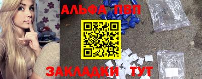 амфетамин Кумертау