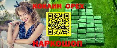 таблы Кунгур