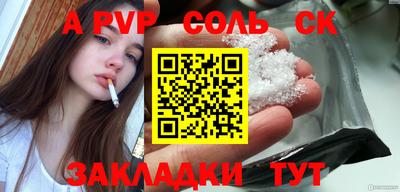 меф Кулебаки