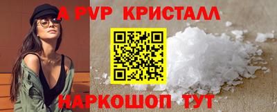 меф Кулебаки