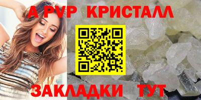 амфетамин Кумертау