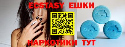 таблы Кунгур