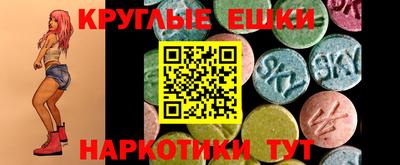 таблы Кунгур