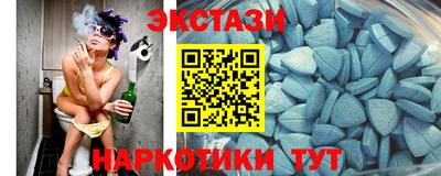 таблы Кунгур