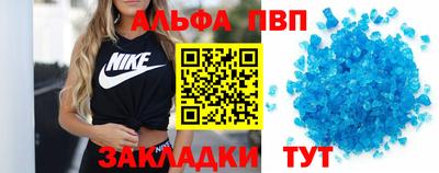 таблы Кунгур