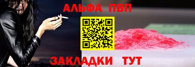 соль ск Ливны