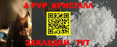 соль ск Ливны