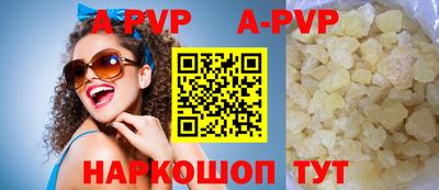 таблы Кунгур
