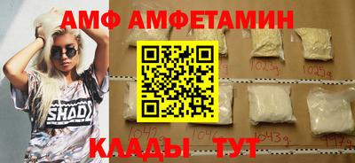 меф Кулебаки