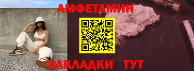 амфетамин Кумертау