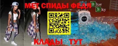 соль ск Ливны