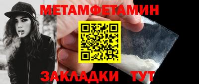 меф Кулебаки