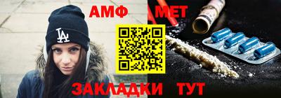 амфетамин Кумертау