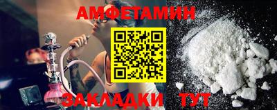 меф Кулебаки