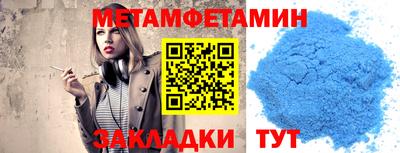 таблы Кунгур