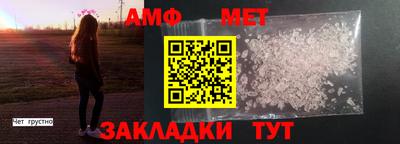 меф Кулебаки