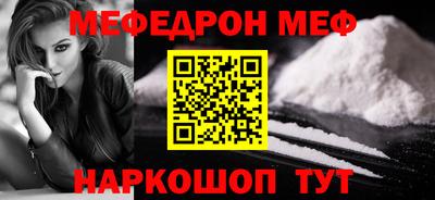 таблы Кунгур