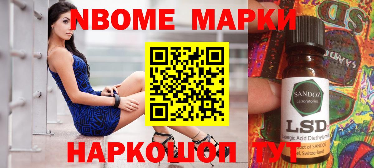 LSD-25 экстази кислота Усть-Джегута