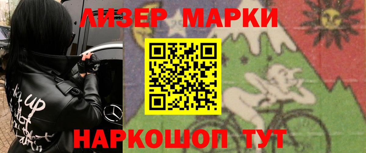Усть-Джегута  ЛСД экстази кислота  ЛСД экстази кислота  Вход с VPN 