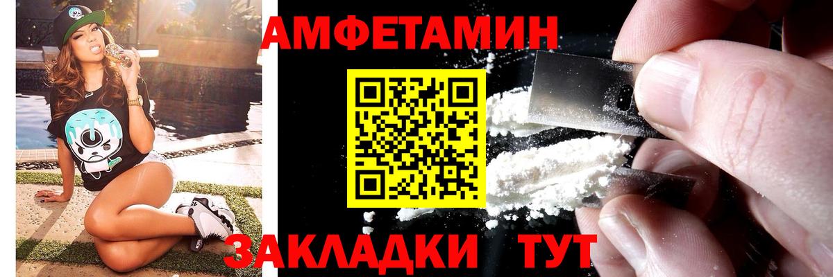 Первитин витя Усть-Джегута