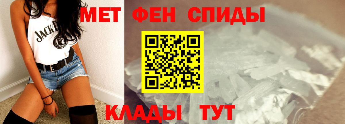 Первитин Methamphetamine  Первитин Methamphetamine  Вход с VPN  Усть-Джегута 
