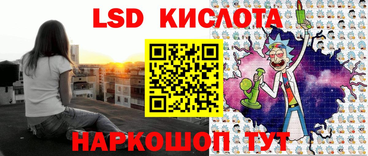 Марки 25I-NBOMe 1500мкг Усть-Джегута